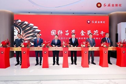 上海紅旗金葵花旗艦尊享中心滬上啟航(圖1)